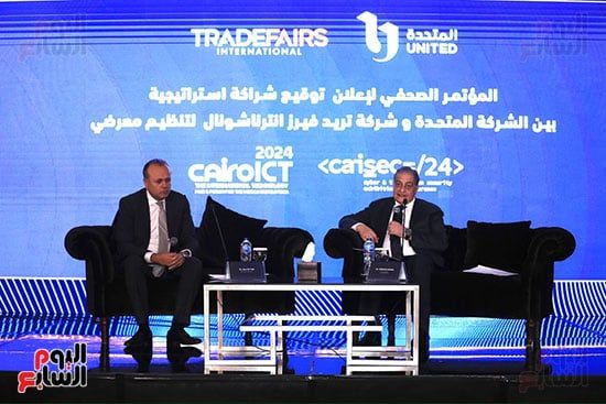 أسامة كمال: معرض Cairo ICT يستهدف إعداد جيل قوى قادر على الوصول