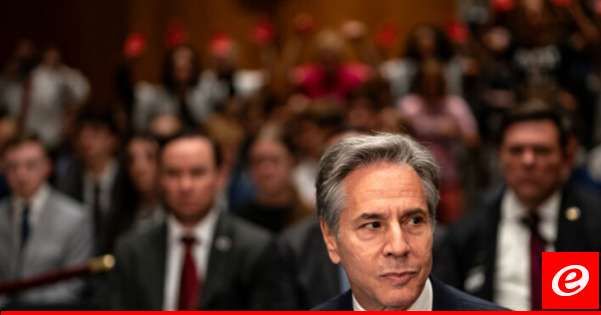 بلينكن: الشعب الإيراني أصبح بوضع أفضل بعد موت رئيسي ونحن لسنا حزينين على وفاته