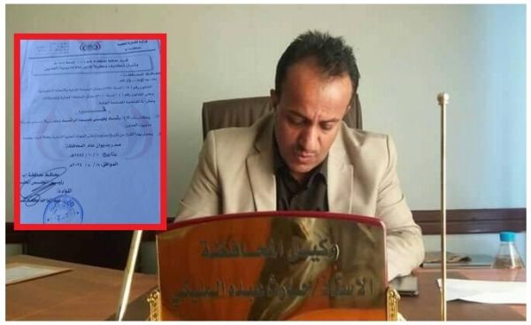 إب..قيادي حوثي يستصدر قراراً بتعيين سائقه الشخصي في منصب رسمي