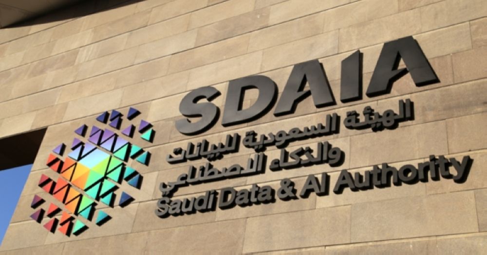 "سدايا" مُمكّن رقمي في تنفيذ مبادرة طريق مكة بإندونيسيا
