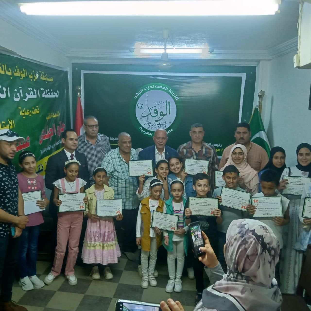 النائب حازم الجندى يُكرم الفائزين فى مسابقة حفظ القرآن الكريم بالغربية