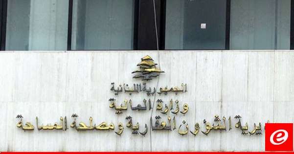 الشؤون العقارية أعلنت عن جدول جديد لتسليم دفعة جديدة من أوامر القبض وسندات الملكية