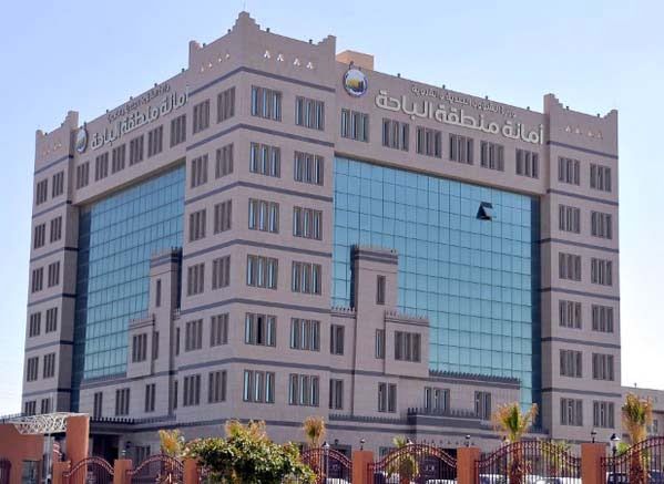 “أمانة الباحة” تطرح 165 فرصة استثمارية متنوعة