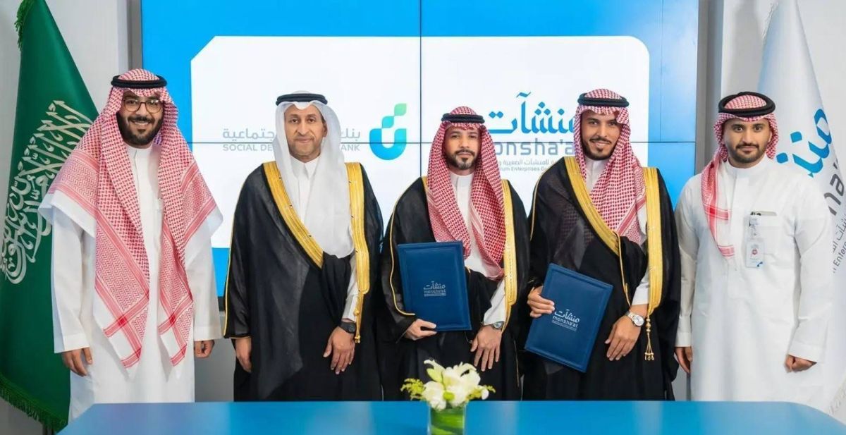 اتفاقية بين «منشآت» وبنك التنمية للانضمام لمنتج رواد الأعمال التمويلي