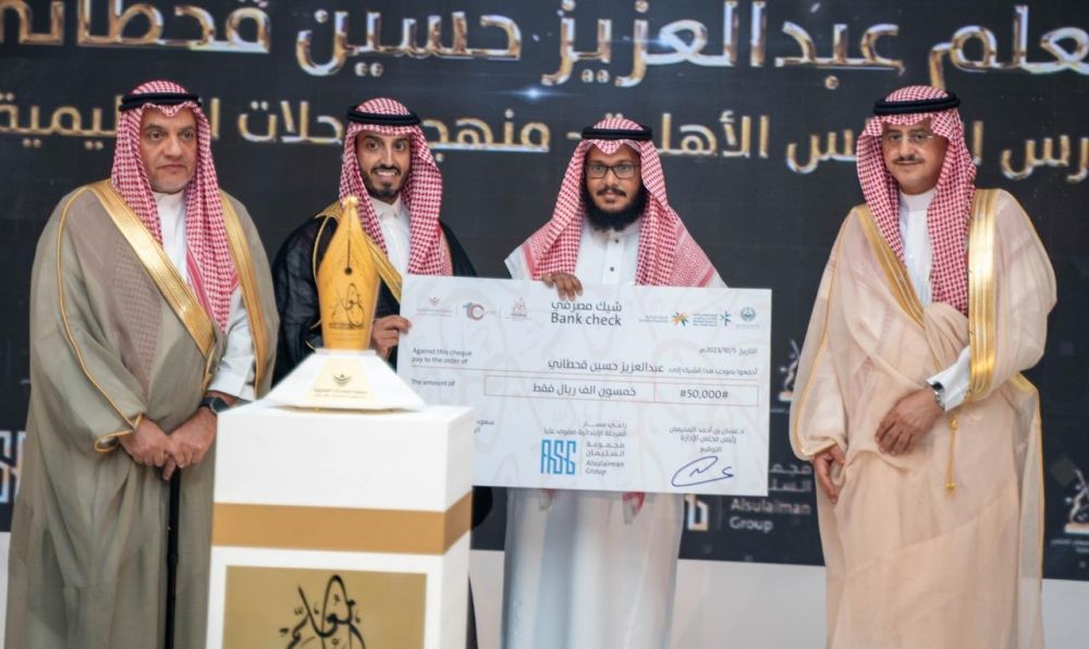 الأحد.. 90 عارض و50 ساعة تدريبية في معرض جائزة أهالي جدة للمعلم المتميز