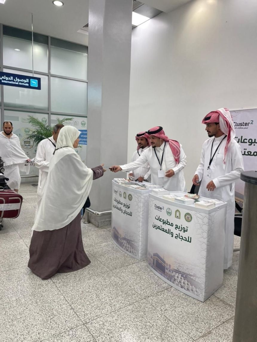 "الشؤون الإسلامية " توزع المطبوعات والكتب الإرشادية على الحجاج