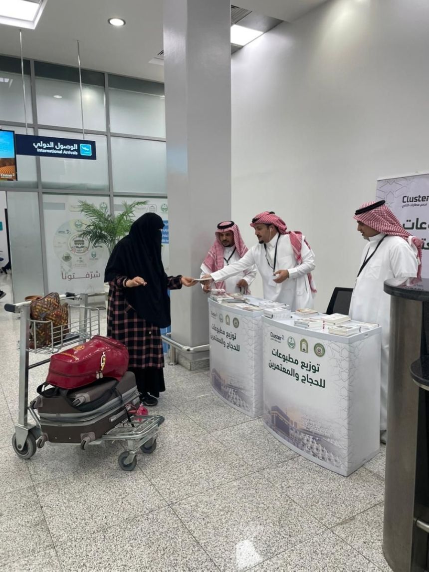 "الشؤون الإسلامية " توزع المطبوعات والكتب الإرشادية على الحجاج