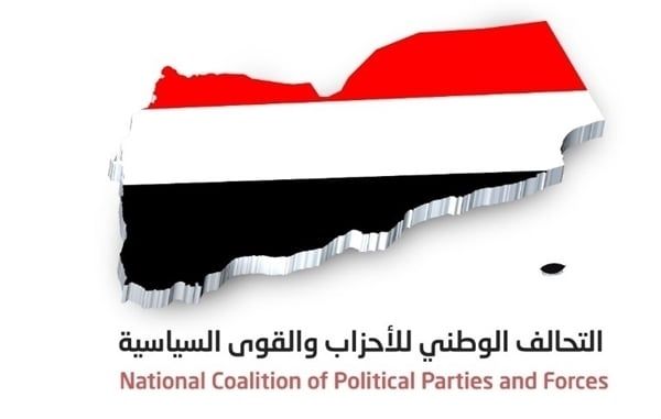 الأحزاب اليمنية: هناك جهود كفيلة بمعالجة وتصويب الأخطاء التي رافقت الوحدة