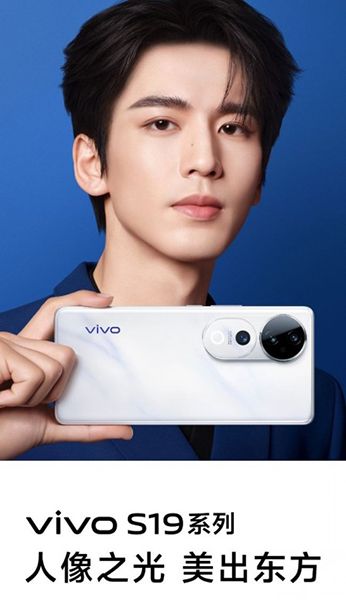 تكنولوجيا: إعلانات تشويقية تستعرض تصميم هاتفي vivo S19 وS19 Pro