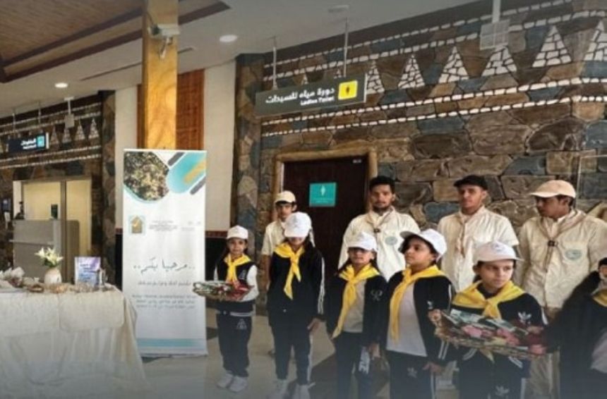 اختتام برنامج تمهير قيادات المراحل الكشفية