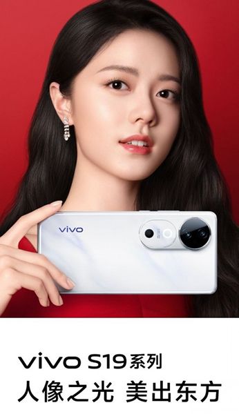 تكنولوجيا: إعلانات تشويقية تستعرض تصميم هاتفي vivo S19 وS19 Pro