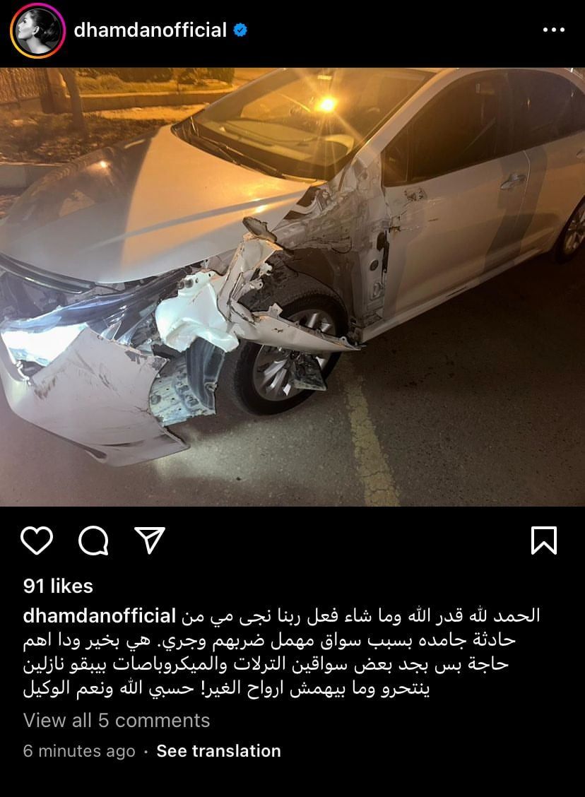 للمرة الثانية.. مي سليم تتعرض لحادث سير وتنجو بأعجوبة
