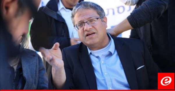 بن غفير بعد قرار محكمة العدل الدولية: الرد على القرار هو احتلال رفح وزيادة الضغط العسكري على حماس