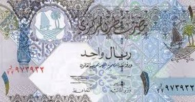 سعر الريال القطرى فى مصر اليوم الجمعة 24-5-2024