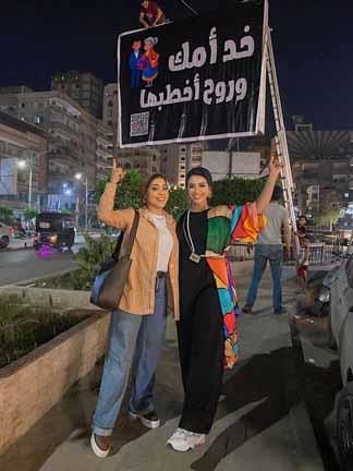 "خد أمك وروح اخطبها" لافتة إعلان تثير جدلا في المحلة.. وصاحبتها تكشف اللغز