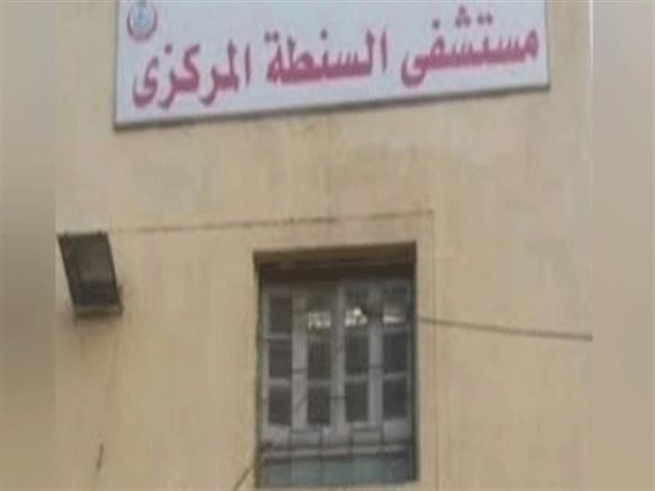 السيطرة على حريق داخل العناية المركزة بمستشفى السنطة العام