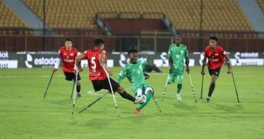 تعرف على مباريات اليوم فى أمم أفريقيا للساق الواحدة بالقاهرة