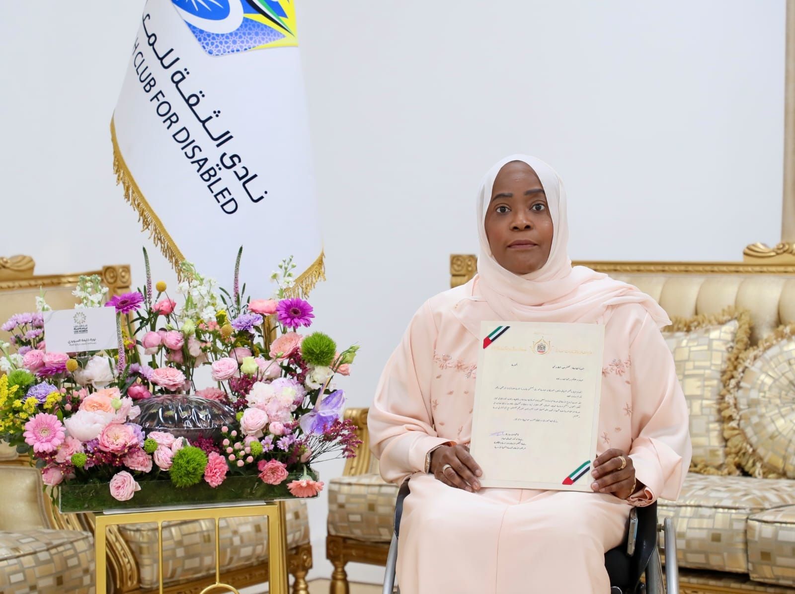 الامارات | وفد "رياضة المرأة" يسلم كليثم المطروشي رسالة تهنئة من "أم الإمارات"