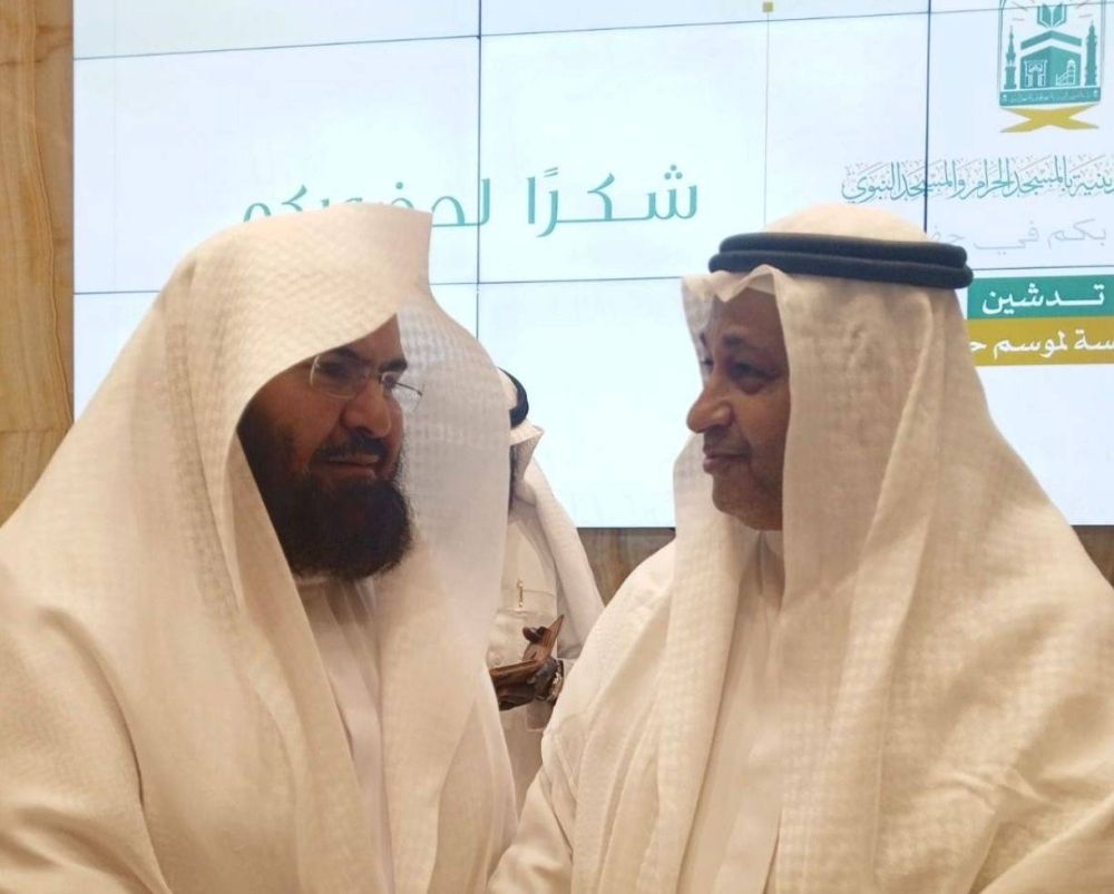 السديس: خطة حج 1445 هي أكبر خطة تشغيلية دينية في تاريخ الرئاسة