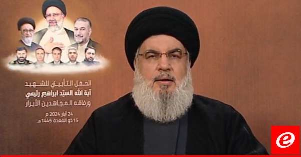 السيد نصرالله: رئيسي كان مؤمنًا بالمقاومة ومشروعها ويجب أن ننظر إليه كقدوة