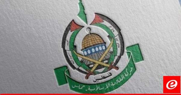 "حماس" رحّبت بقرار محكمة العدل الدولية: كنّا نتوقّع إصدار قرار بوقف العدوان على شعبنا في كامل غزَّة