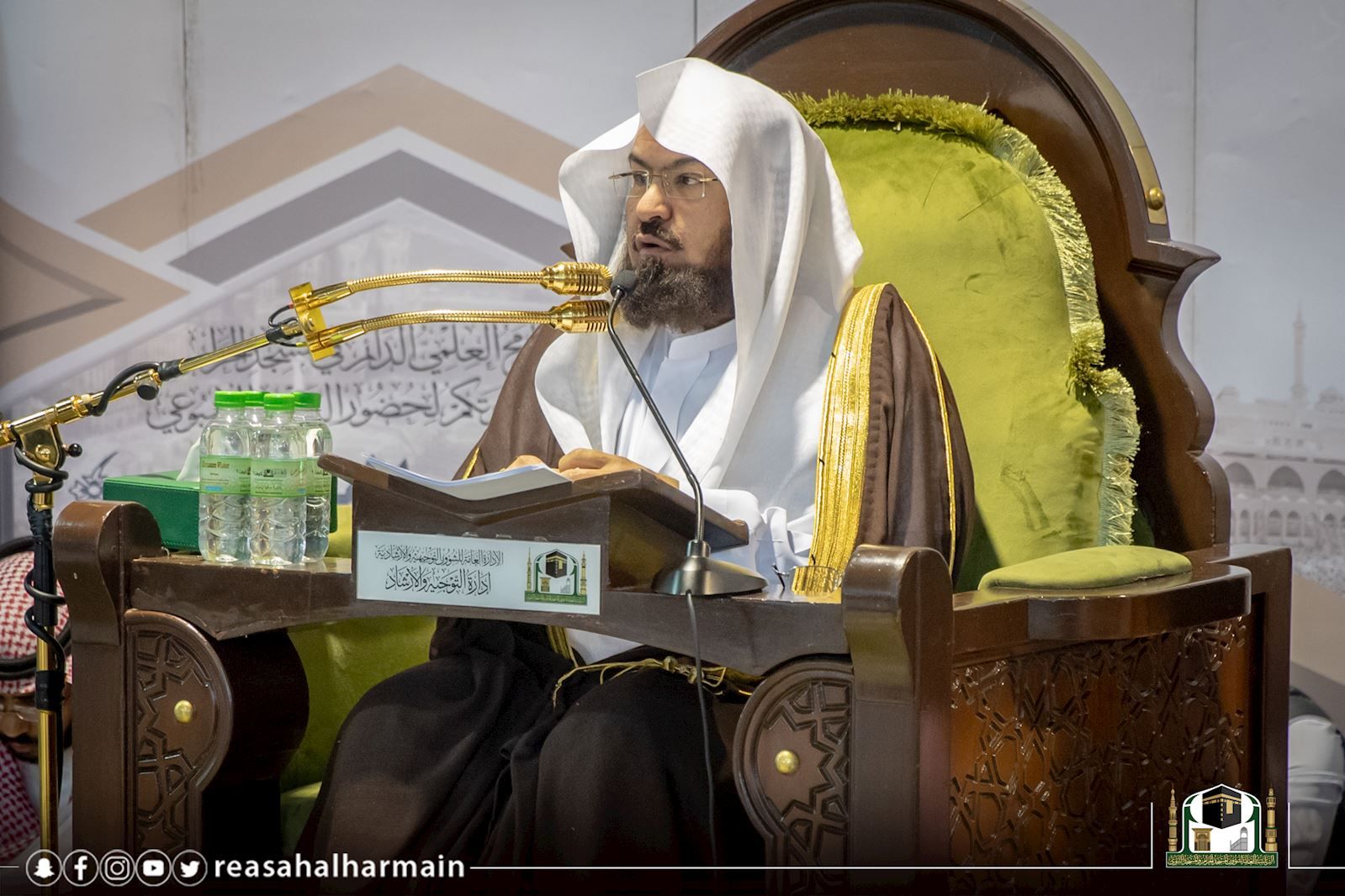 5 معلومات توفرها بطاقة نسك للحاج