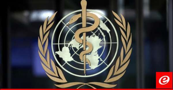 انتهاء مفاوضات منظمة الصحة العالمية بشأن تعامل الدول مع الأوبئة بدون اتفاق