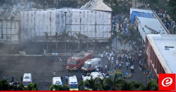 مقتل 24 شخصًا على الأقل معظمهم أطفال بحريق في الهند