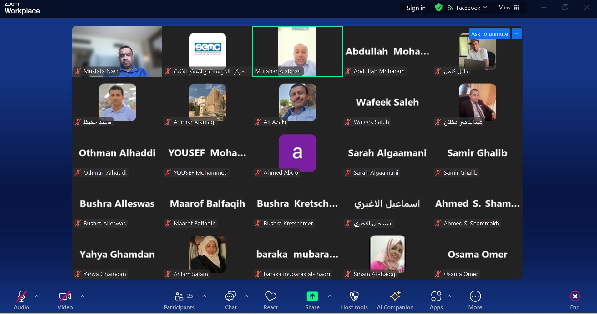 الإعلان عن رؤية لنزع فتيل الأزمة بين البنكين والحد من الانقسام النقدي في اليمن