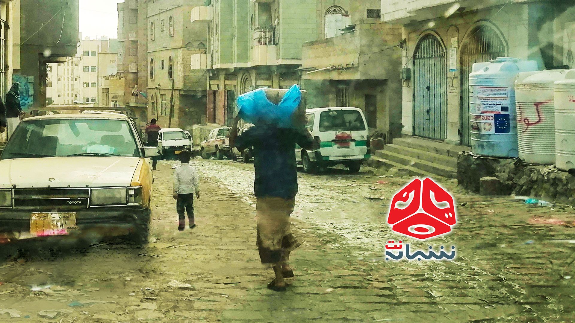 المضاربة بالعملة في اليمن.. المخاطر والآثار والحلول