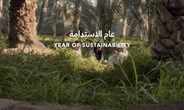 أبوظبي.. «شمس» الطاقة النظيفة