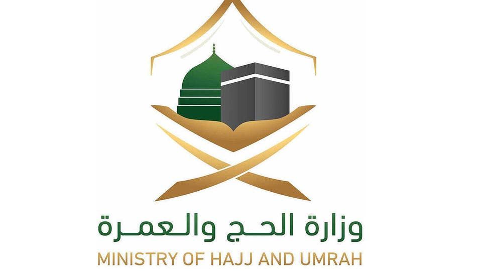 موسم الحج 1445 .. خطوات الاستعداد للنسك من الميقات