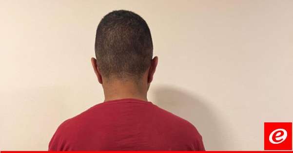 توقيف شخص استهدف عدًدا كبيرًا من المواطنين بعمليّات نصب واحتيال مُنتحلًا صفة أمنيّة