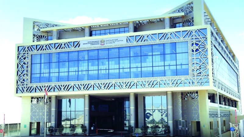 الامارات | موظفو الجهات الحكومية مشمولون «طوعياً» بنظام الادخار