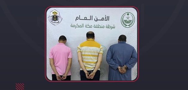 ضبط 3 وافدين لترويجهم حملات حج وهمية