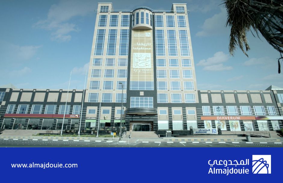 جامعة أم القرى تعلن عن وظائف في موسم الحج 1445هـ