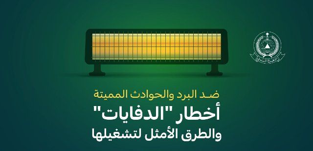 إتاحة خدمة قراءة ترخيص المدني من خلال الـ QR Code عبر أبشر أعمال