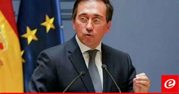 وزير الخارجية الإسباني: الاعتراف بدولة فلسطين هو إحقاق للعدالة للشعب الفلسطيني