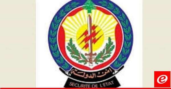 دورية من أمن الدولة ضبطت كمية كبيرة من المخدرات في جرود عرسال