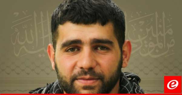 "حزب الله" نعى حسين نبيه فواز من بلدة تبنين