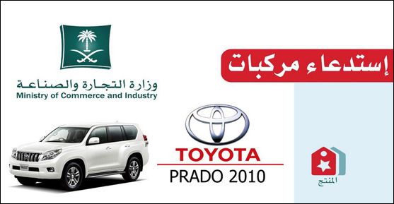وظائف شاغرة لدى شركة التصنيع