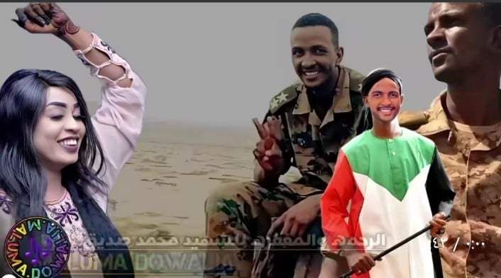 شاهد.. الفنانة مروة الدولية تتغني باسم الشهيد محمد صديق خلال حفل بالقاهرة