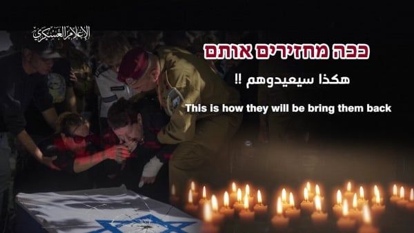 القسام لعائلات الأسرى: جيشكم بأوامر من نتنياهو أهان كرامتهم أحياء وسيعيدهم أمواتا