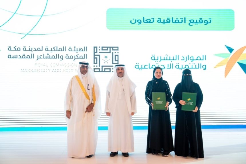 الموارد البشرية توقع 6 اتفاقيات لتعزيز المسؤولية المجتمعية