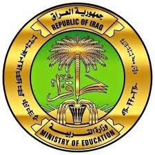 استخراج نتائج الصف السادس الابتدائي العراق الدور الأول 2024 جميع المحافظات