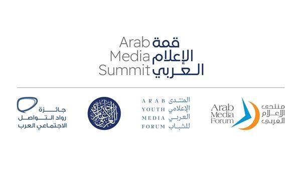 إعلاميون وصناع محتوى يؤكدون أهمية الاستثمار في طاقات الشباب