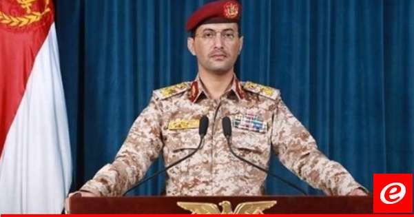 القوات المسلحة اليمنية: استهدفنا سفينتين أميركية وواحد إسرائيلية بالمحيط الهندي ومدمرتين أميركيتين في البحر الأحمر
