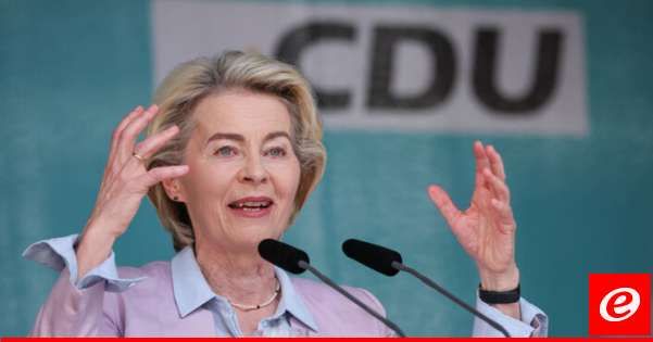 معهد جنيف الدولي لأبحاث السلام قدم شكوى إلى الجنائية الدولية ضد رئيسة المفوضية الأوروبية