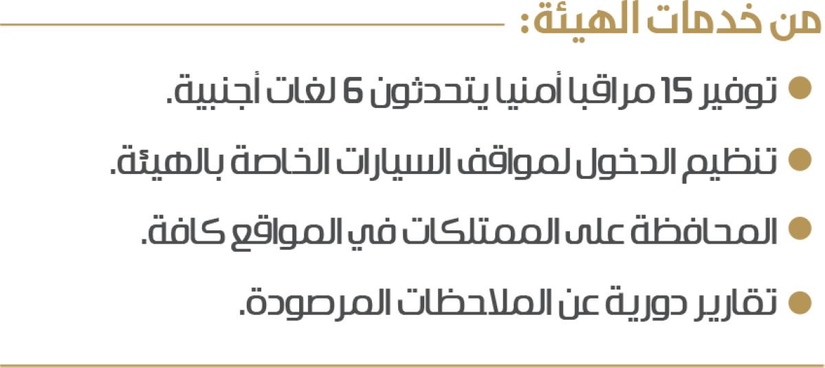كوادر متخصصة لتنظيم وتفويج الحشود بالمسجد الحرام