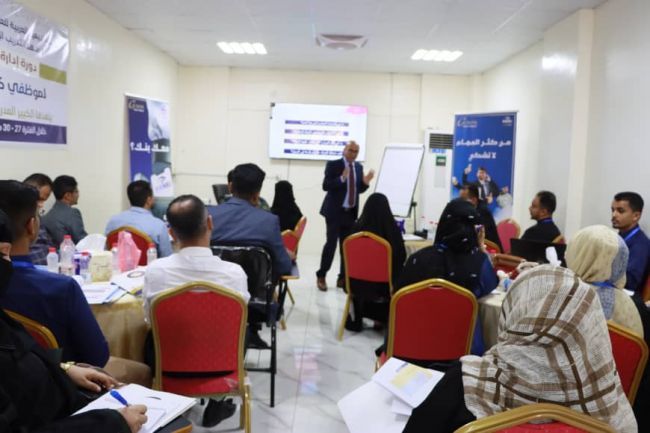 تدشين دورة إدارة البحوث والتطوير لموظفي وموظفات «كاك بنك»